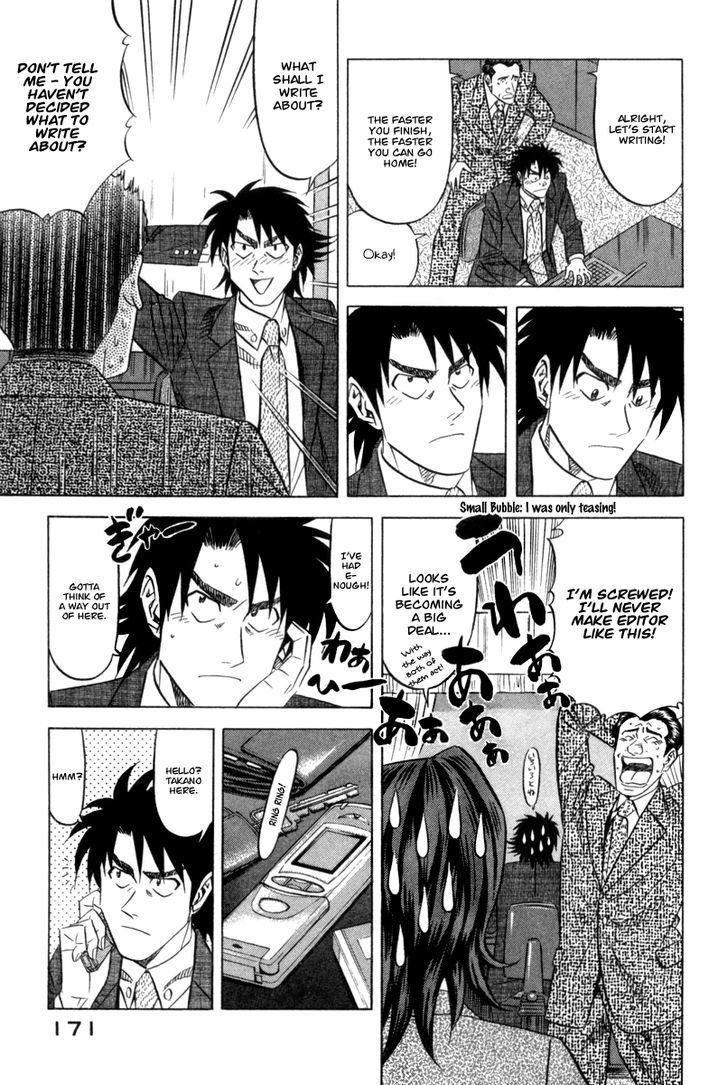 Read Kui Tan chapter 6 image 5 on Lezhin