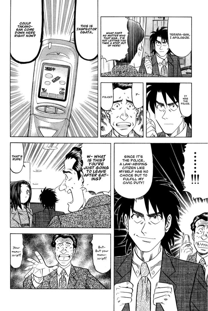 Read Kui Tan chapter 6 image 6 on Lezhin