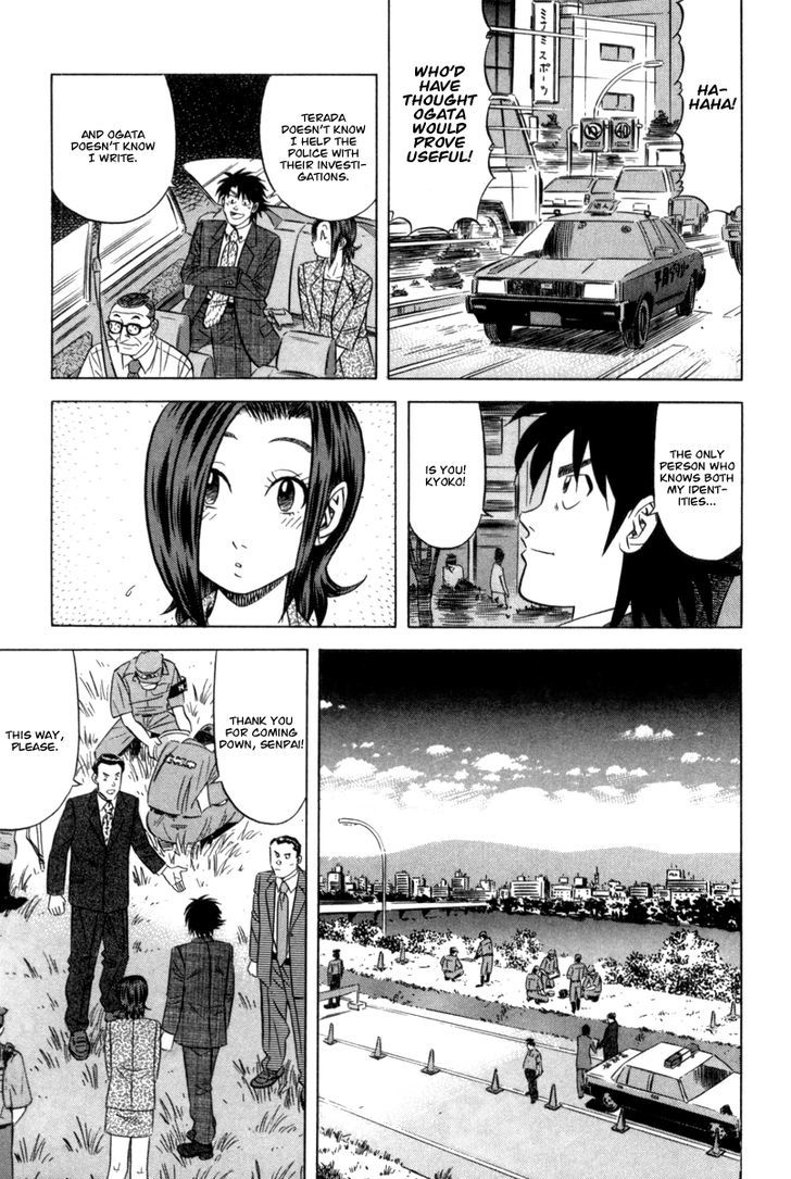 Read Kui Tan chapter 6 image 7 on Lezhin
