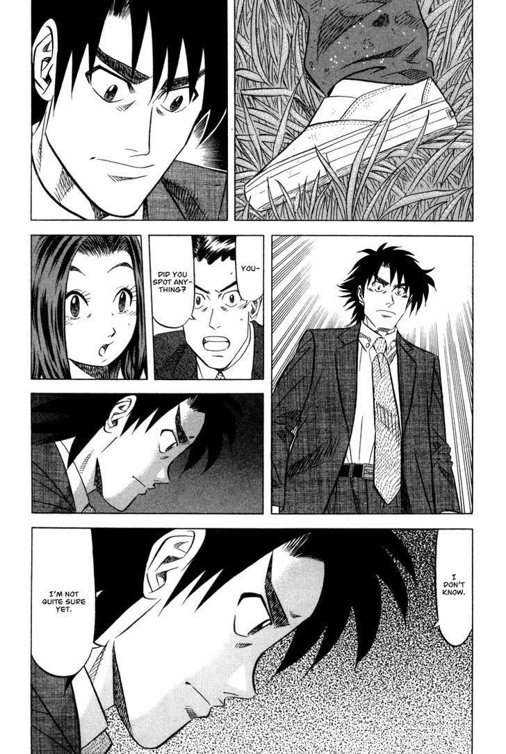 Read Kui Tan chapter 6 image 9 on Lezhin