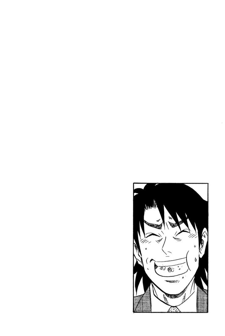 Read Kui Tan chapter 7 image 1 on Lezhin