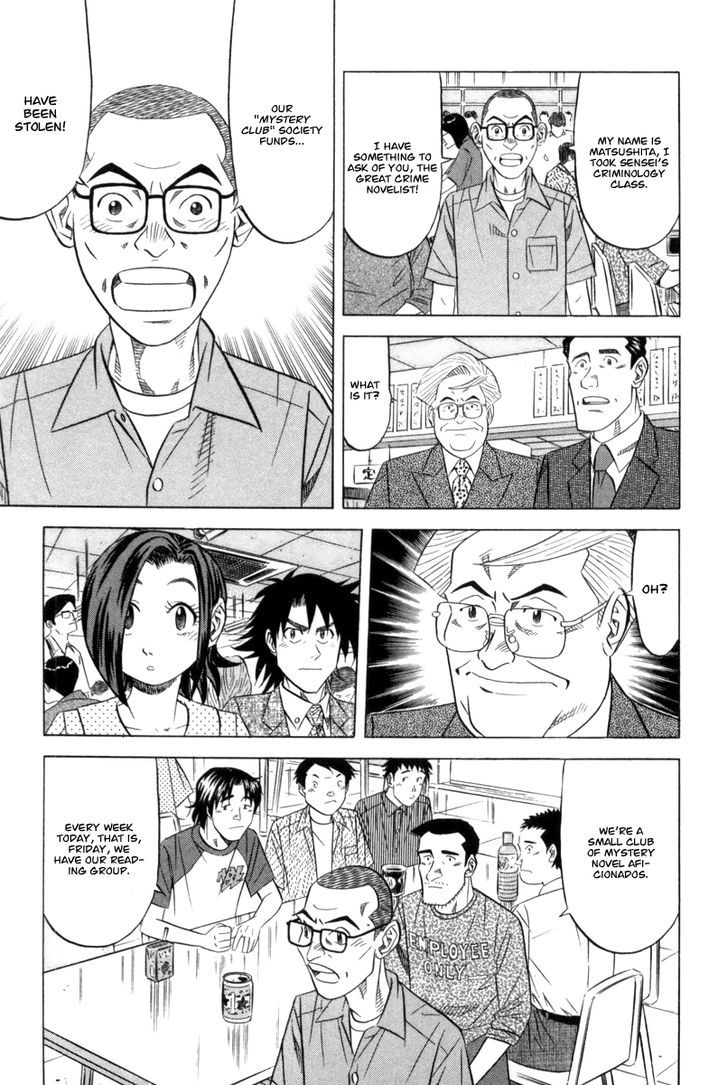 Read Kui Tan chapter 7 image 10 on Lezhin
