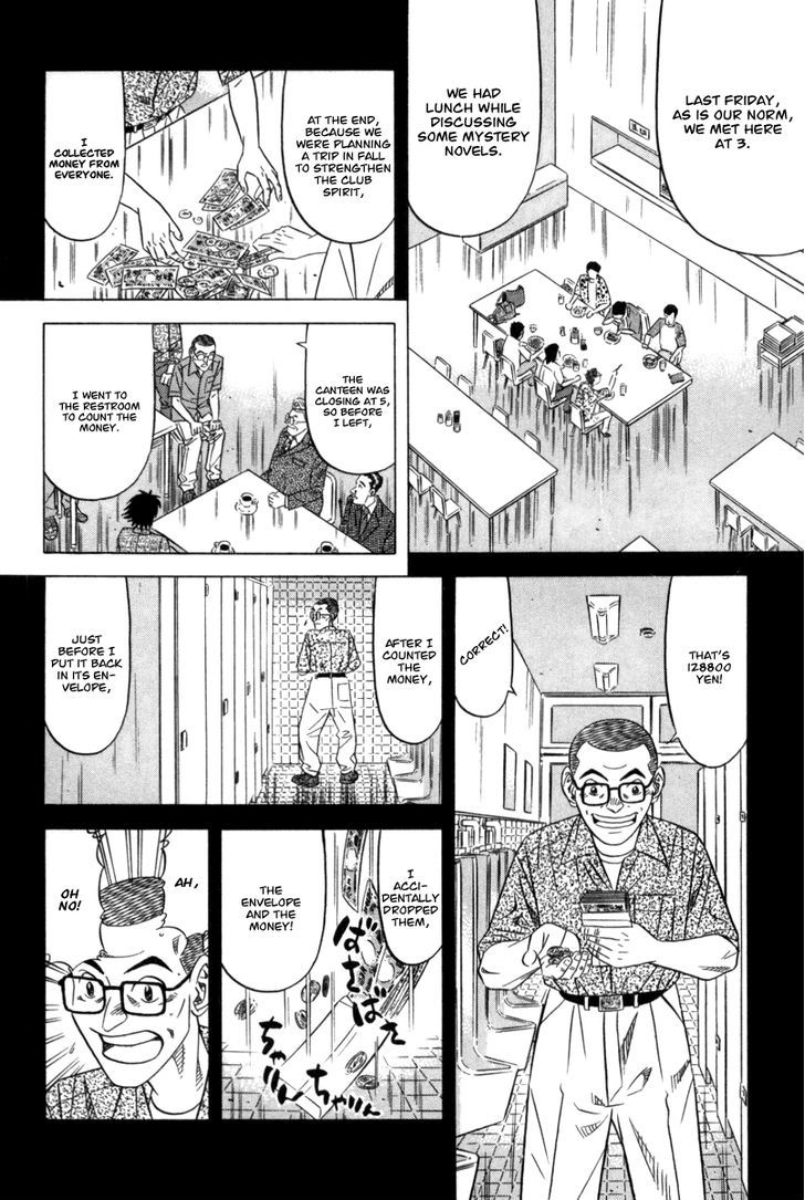 Read Kui Tan chapter 7 image 11 on Lezhin