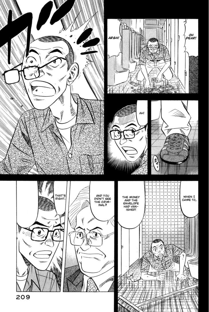 Read Kui Tan chapter 7 image 12 on Lezhin