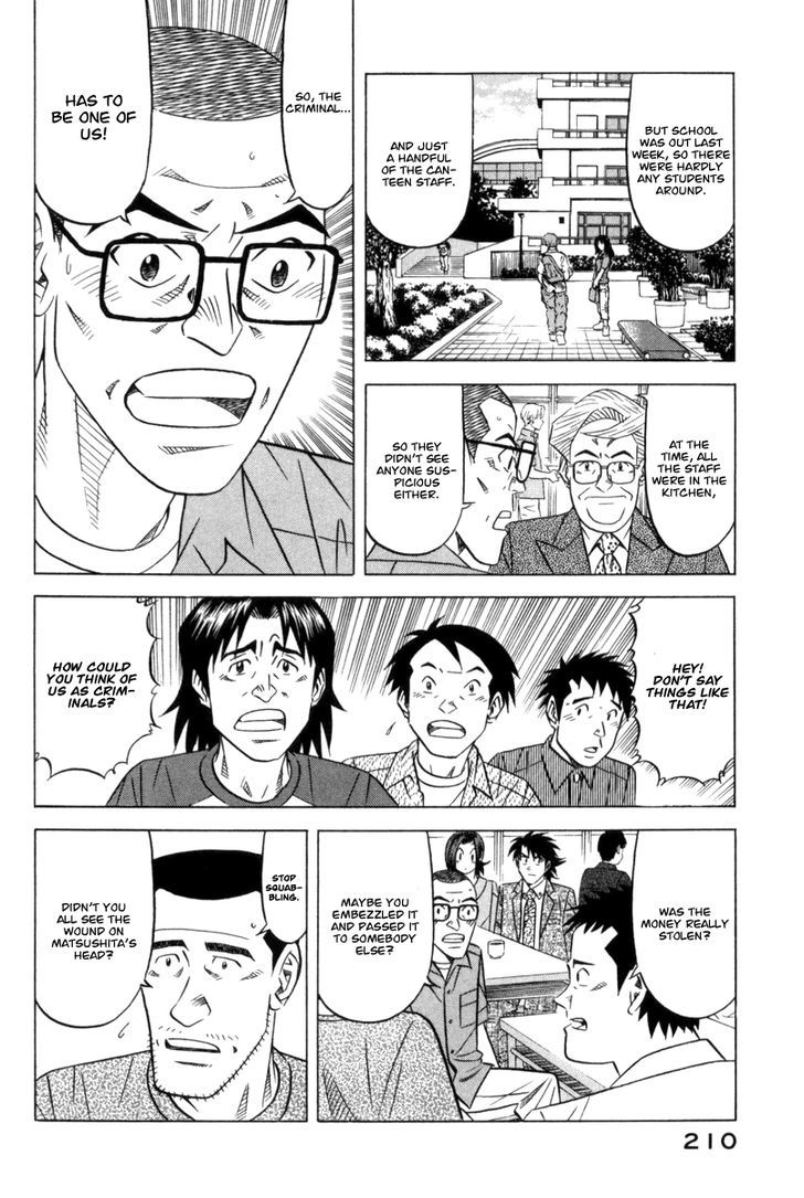 Read Kui Tan chapter 7 image 13 on Lezhin