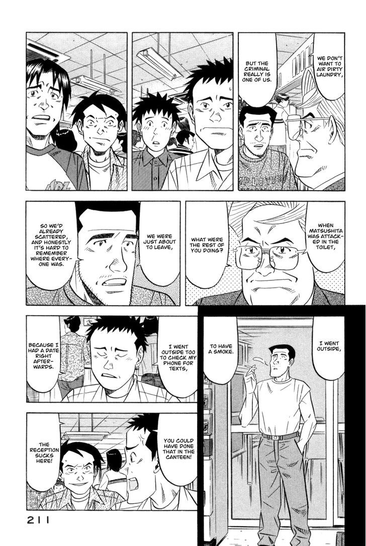 Read Kui Tan chapter 7 image 14 on Lezhin