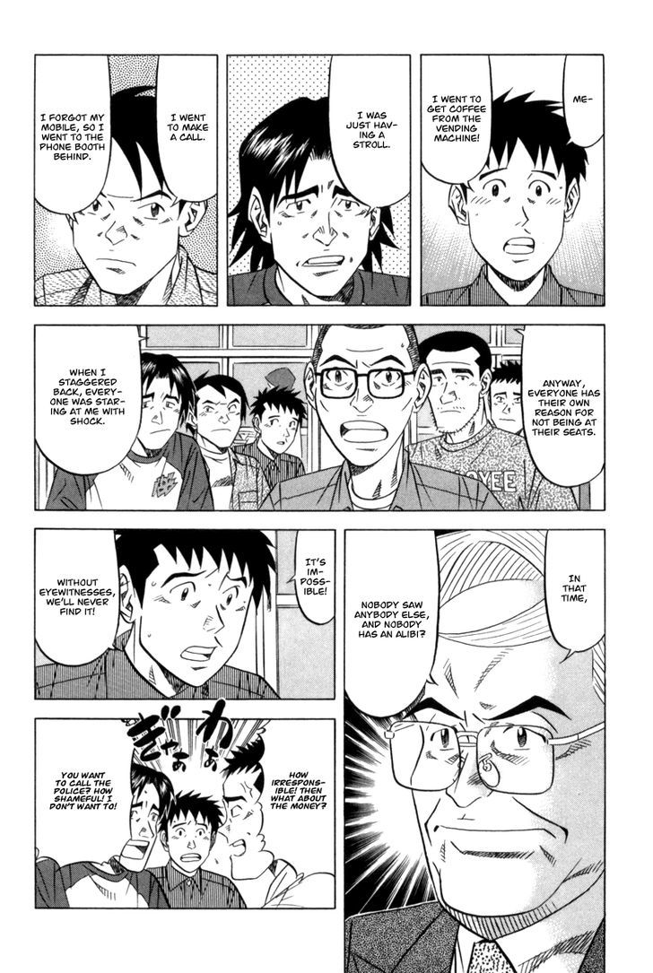 Read Kui Tan chapter 7 image 15 on Lezhin