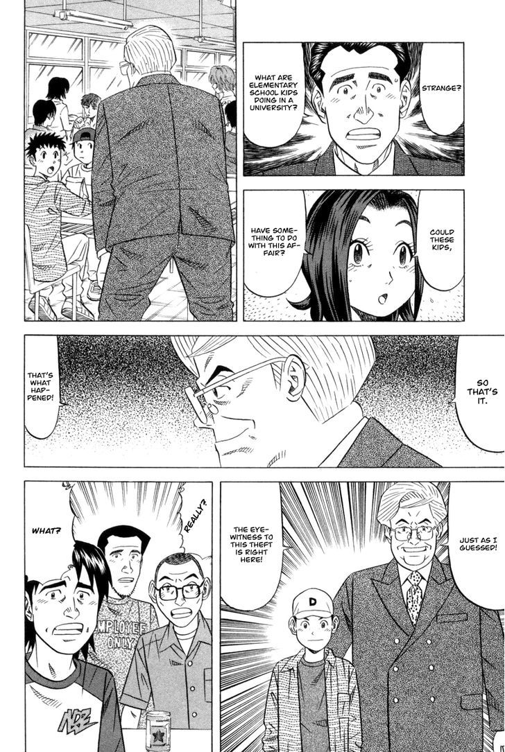 Read Kui Tan chapter 7 image 17 on Lezhin