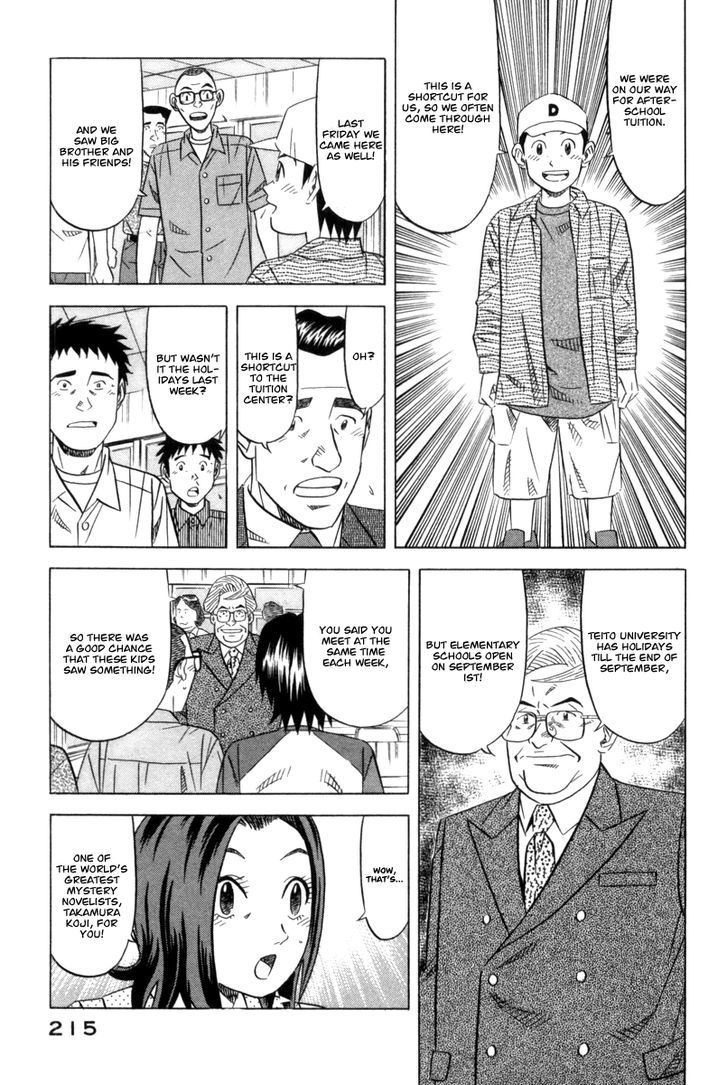 Read Kui Tan chapter 7 image 18 on Lezhin