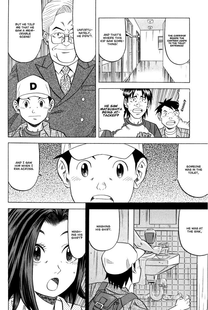 Read Kui Tan chapter 7 image 19 on Lezhin