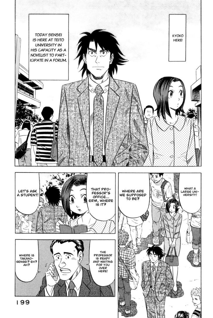Read Kui Tan chapter 7 image 2 on Lezhin