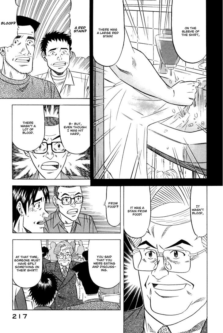 Read Kui Tan chapter 7 image 20 on Lezhin