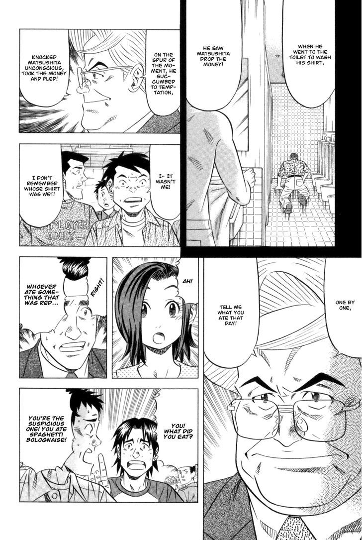 Read Kui Tan chapter 7 image 21 on Lezhin