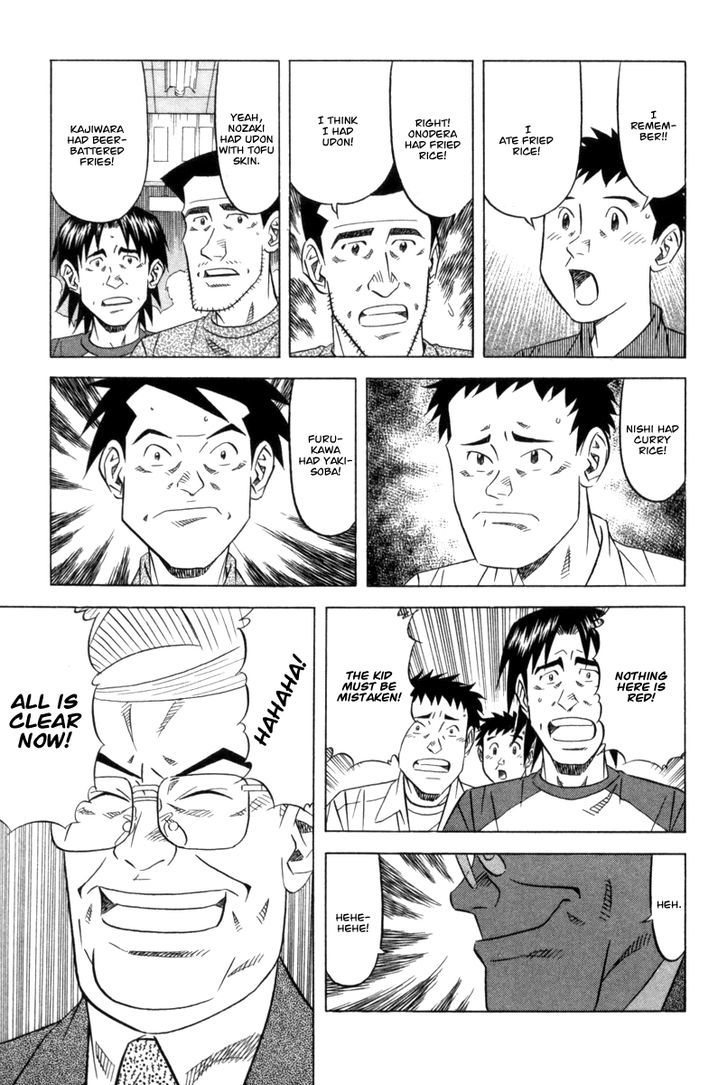 Read Kui Tan chapter 7 image 22 on Lezhin