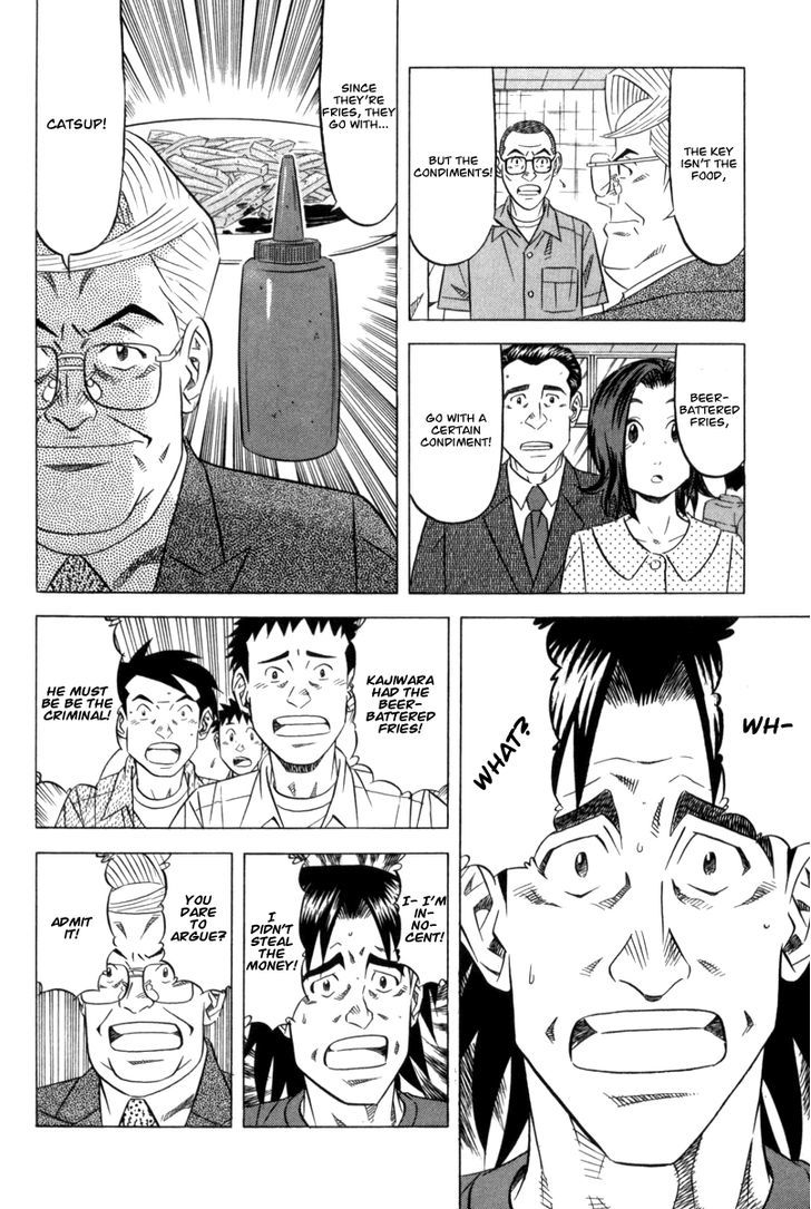 Read Kui Tan chapter 7 image 23 on Lezhin