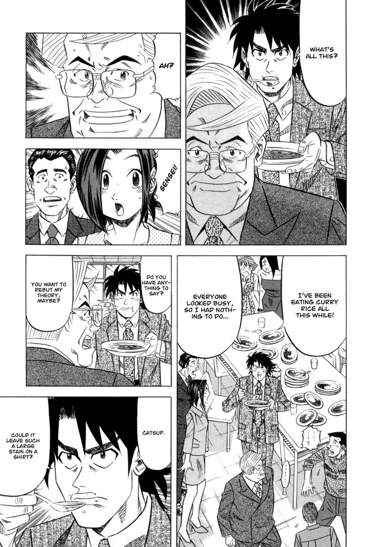 Read Kui Tan chapter 7 image 24 on Lezhin