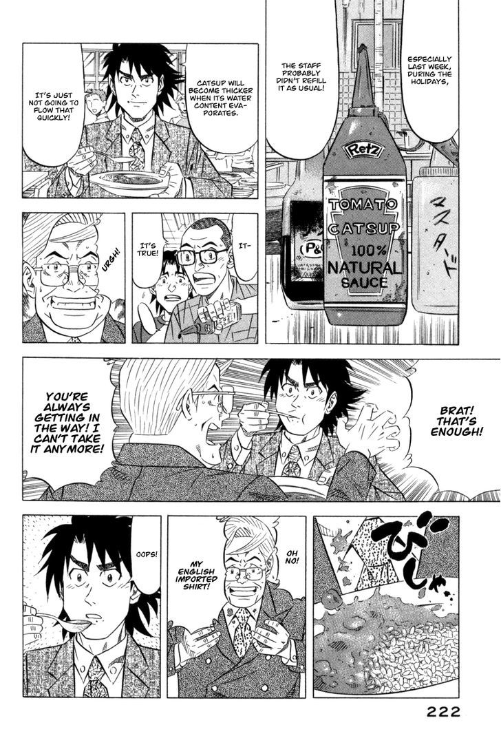 Read Kui Tan chapter 7 image 25 on Lezhin