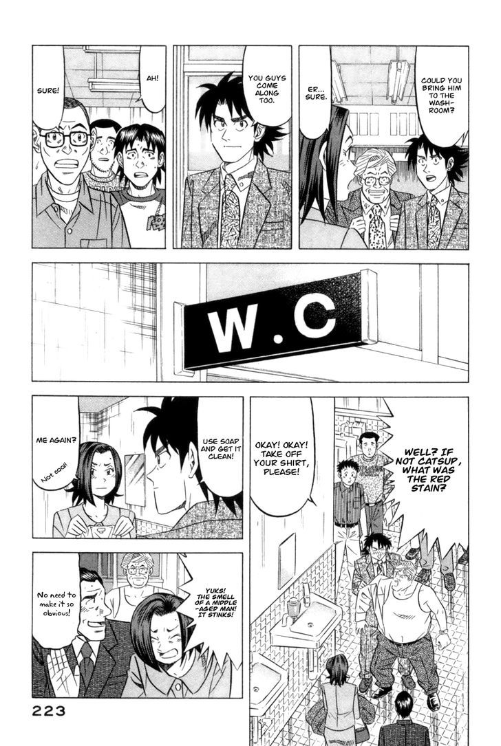 Read Kui Tan chapter 7 image 26 on Lezhin