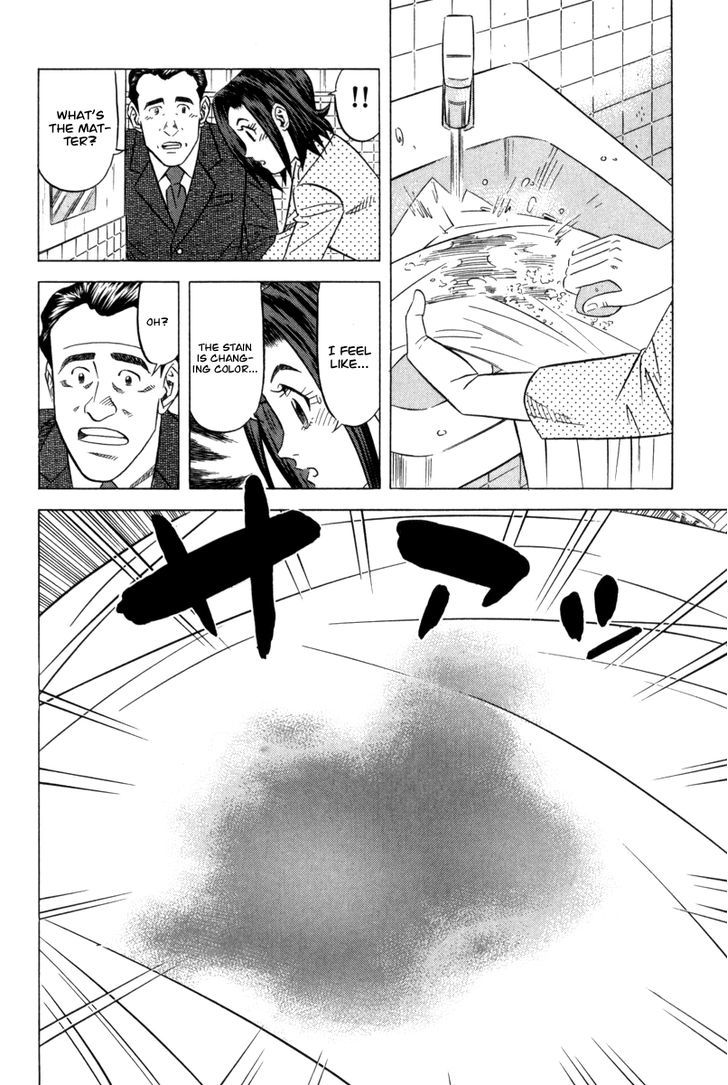 Read Kui Tan chapter 7 image 27 on Lezhin