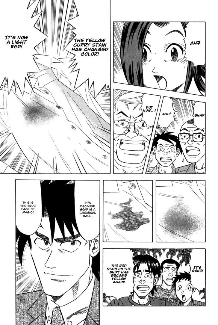 Read Kui Tan chapter 7 image 28 on Lezhin