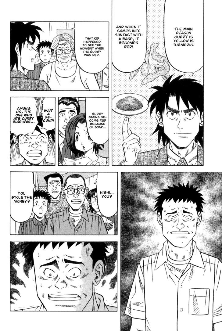 Read Kui Tan chapter 7 image 29 on Lezhin