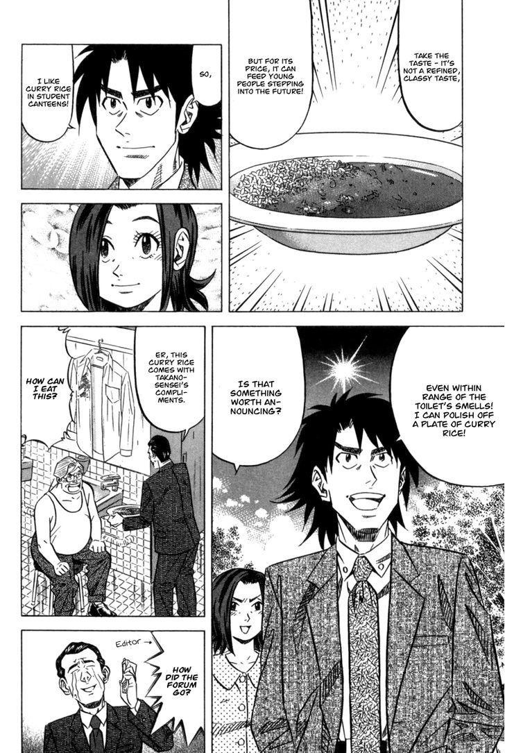 Read Kui Tan chapter 7 image 31 on Lezhin