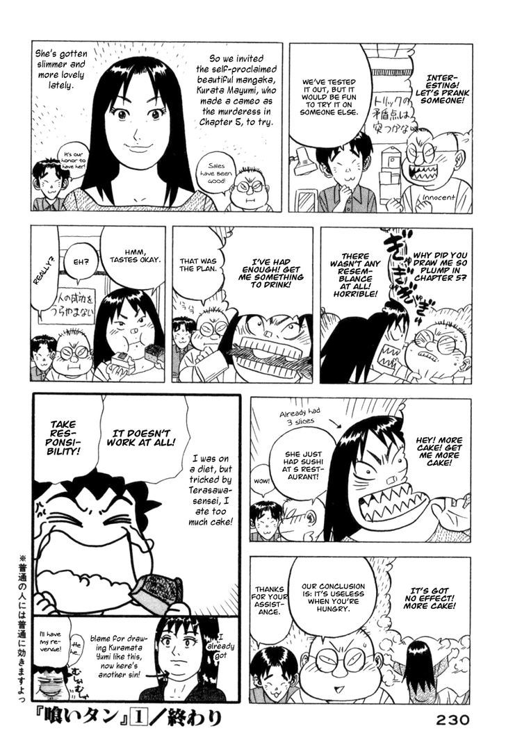 Read Kui Tan chapter 7 image 33 on Lezhin