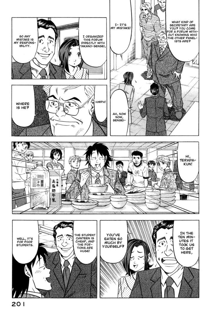 Read Kui Tan chapter 7 image 4 on Lezhin