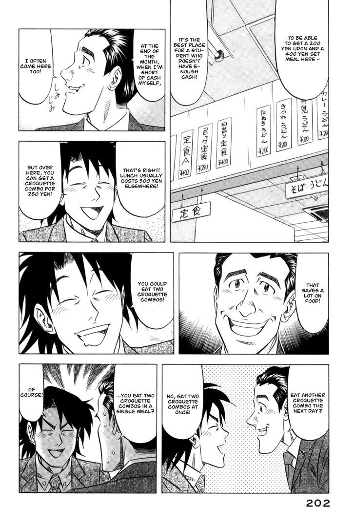 Read Kui Tan chapter 7 image 5 on Lezhin