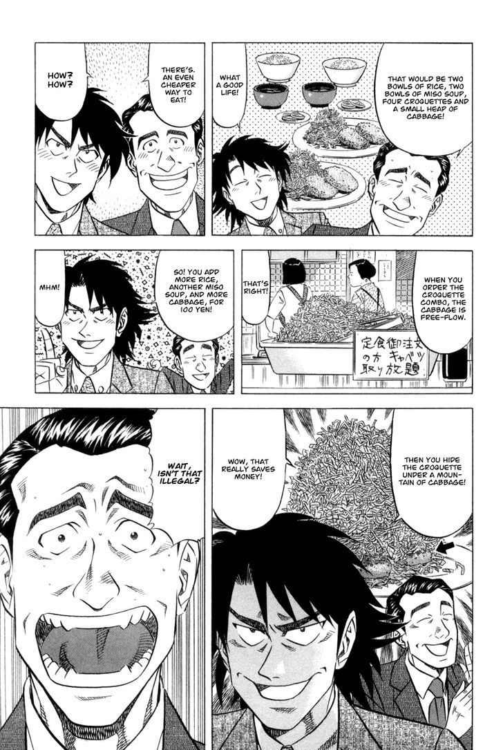 Read Kui Tan chapter 7 image 6 on Lezhin