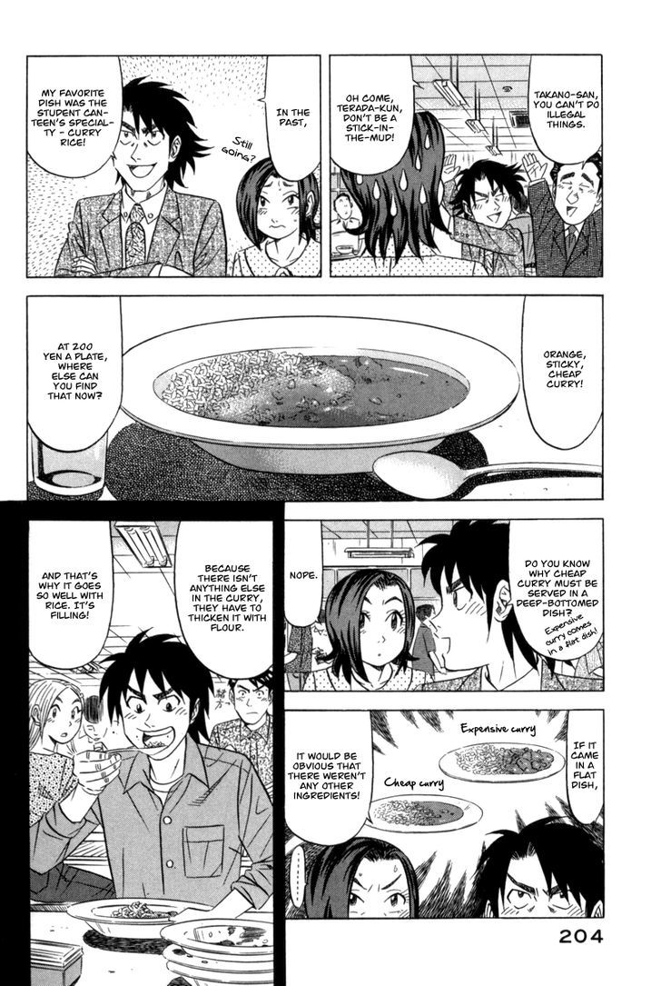 Read Kui Tan chapter 7 image 7 on Lezhin