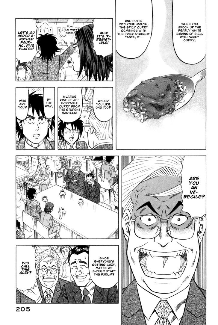 Read Kui Tan chapter 7 image 8 on Lezhin