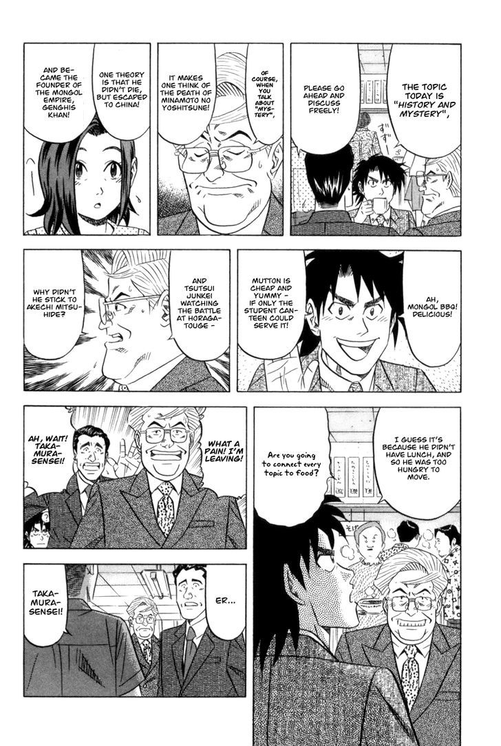 Read Kui Tan chapter 7 image 9 on Lezhin