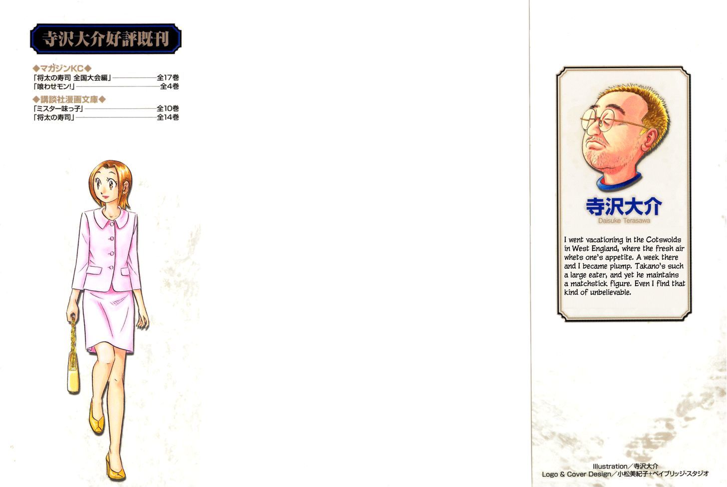 Read Kui Tan chapter 8 image 1 on Lezhin
