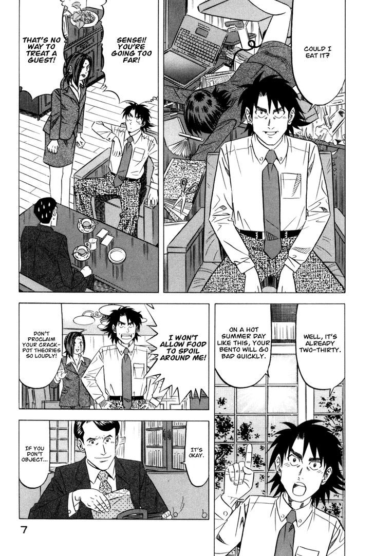 Read Kui Tan chapter 8 image 10 on Lezhin