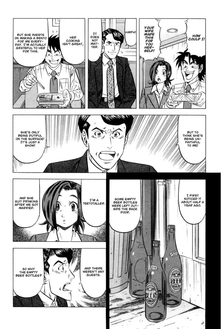 Read Kui Tan chapter 8 image 11 on Lezhin