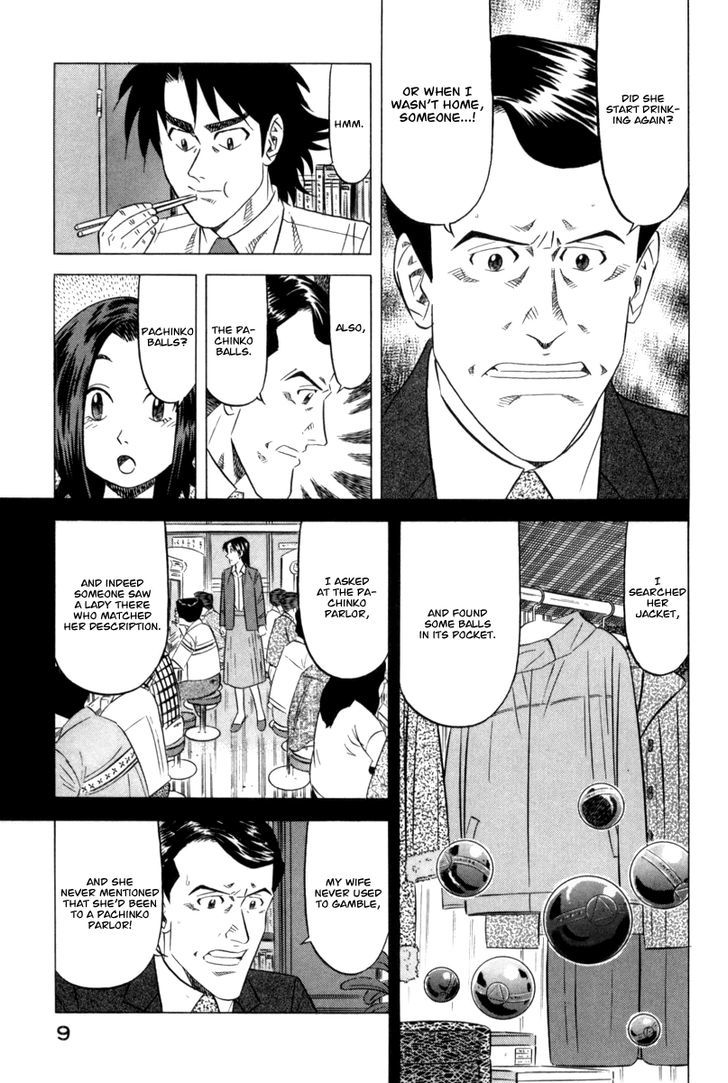 Read Kui Tan chapter 8 image 12 on Lezhin