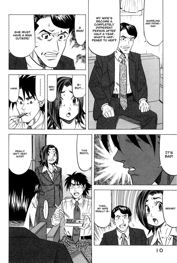 Read Kui Tan chapter 8 image 13 on Lezhin