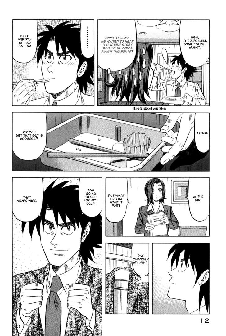 Read Kui Tan chapter 8 image 15 on Lezhin