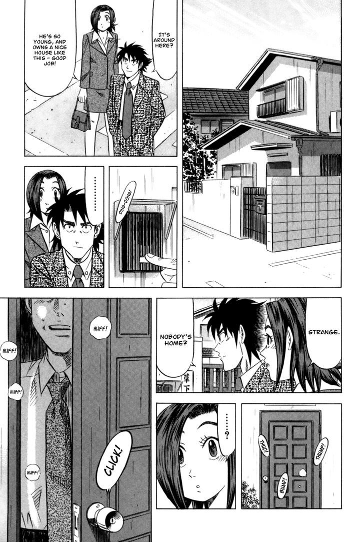 Read Kui Tan chapter 8 image 16 on Lezhin