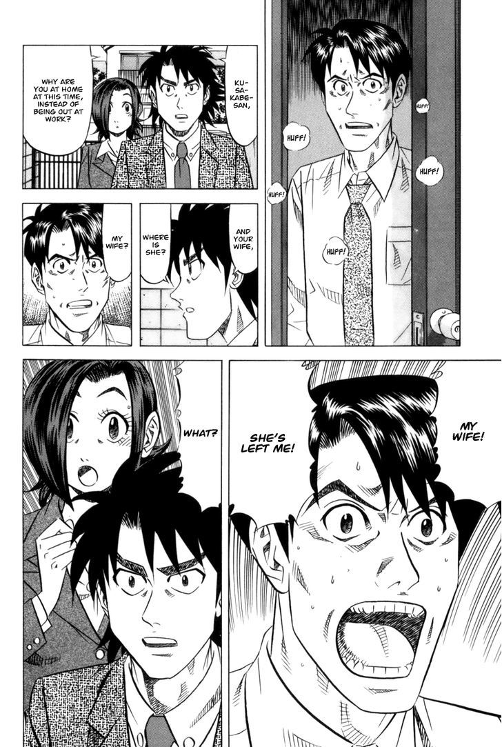 Read Kui Tan chapter 8 image 17 on Lezhin