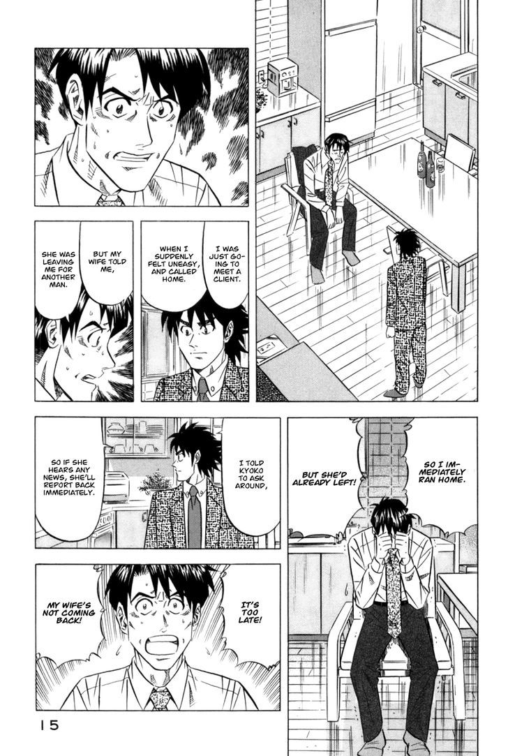 Read Kui Tan chapter 8 image 18 on Lezhin