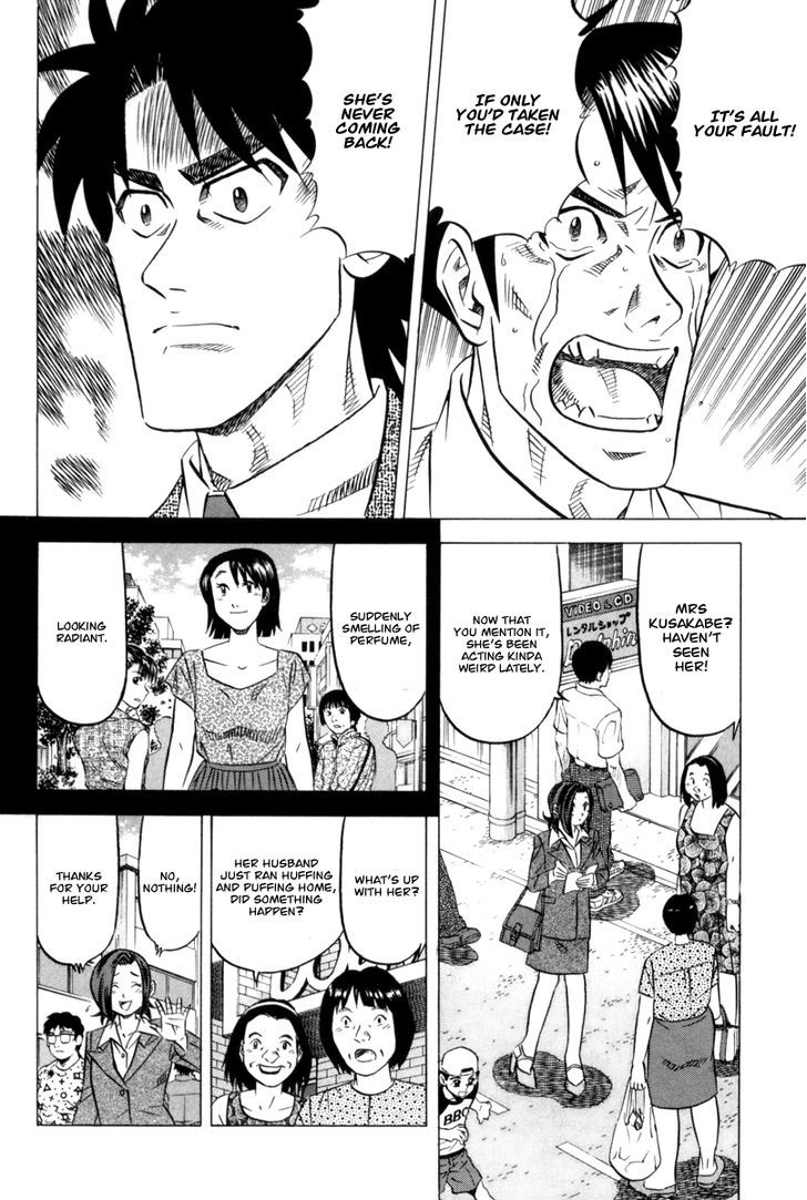 Read Kui Tan chapter 8 image 19 on Lezhin