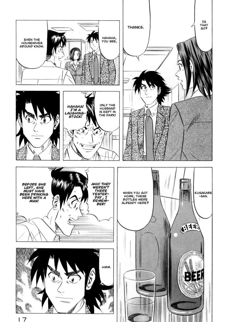 Read Kui Tan chapter 8 image 20 on Lezhin