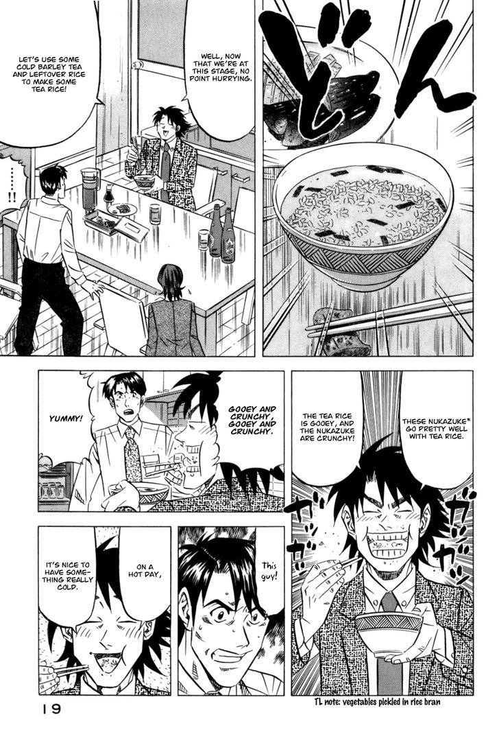 Read Kui Tan chapter 8 image 22 on Lezhin