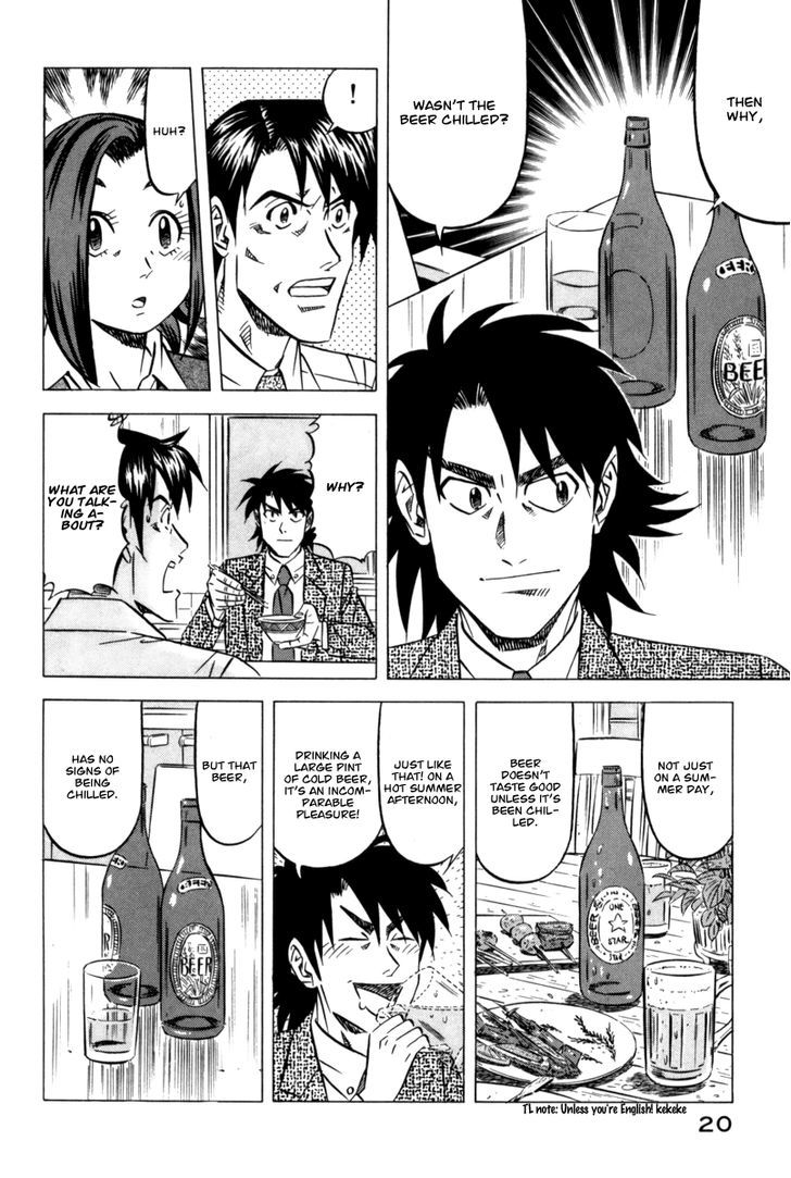 Read Kui Tan chapter 8 image 23 on Lezhin
