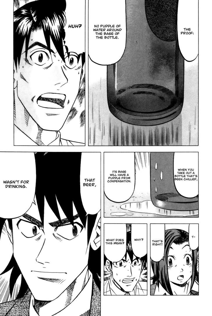 Read Kui Tan chapter 8 image 24 on Lezhin