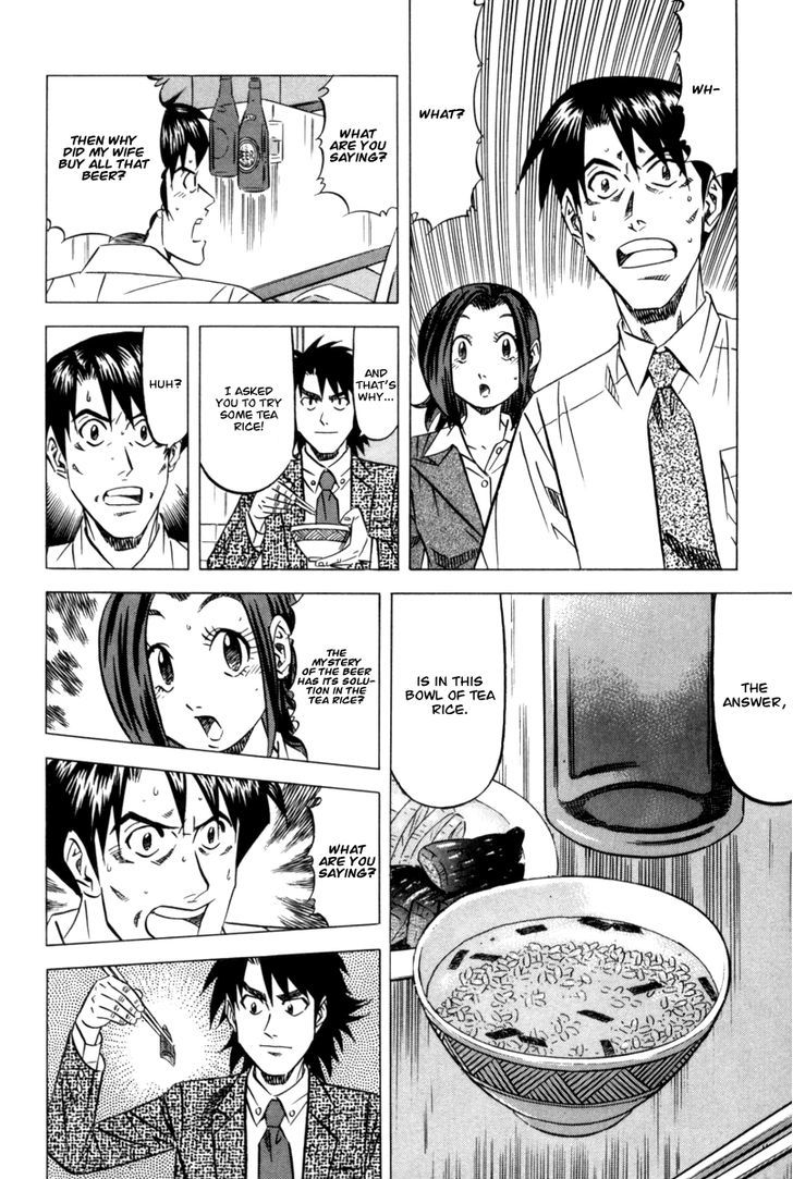 Read Kui Tan chapter 8 image 25 on Lezhin