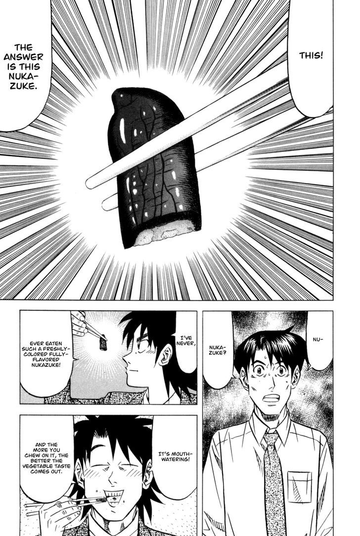 Read Kui Tan chapter 8 image 26 on Lezhin