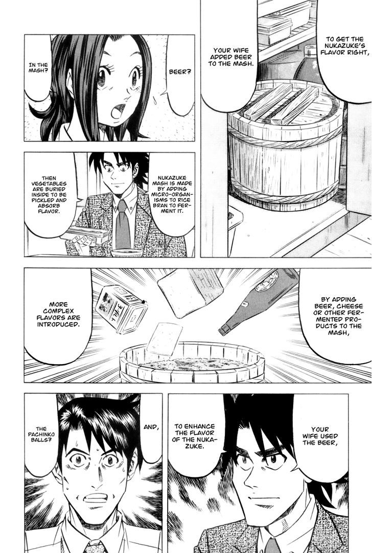 Read Kui Tan chapter 8 image 27 on Lezhin